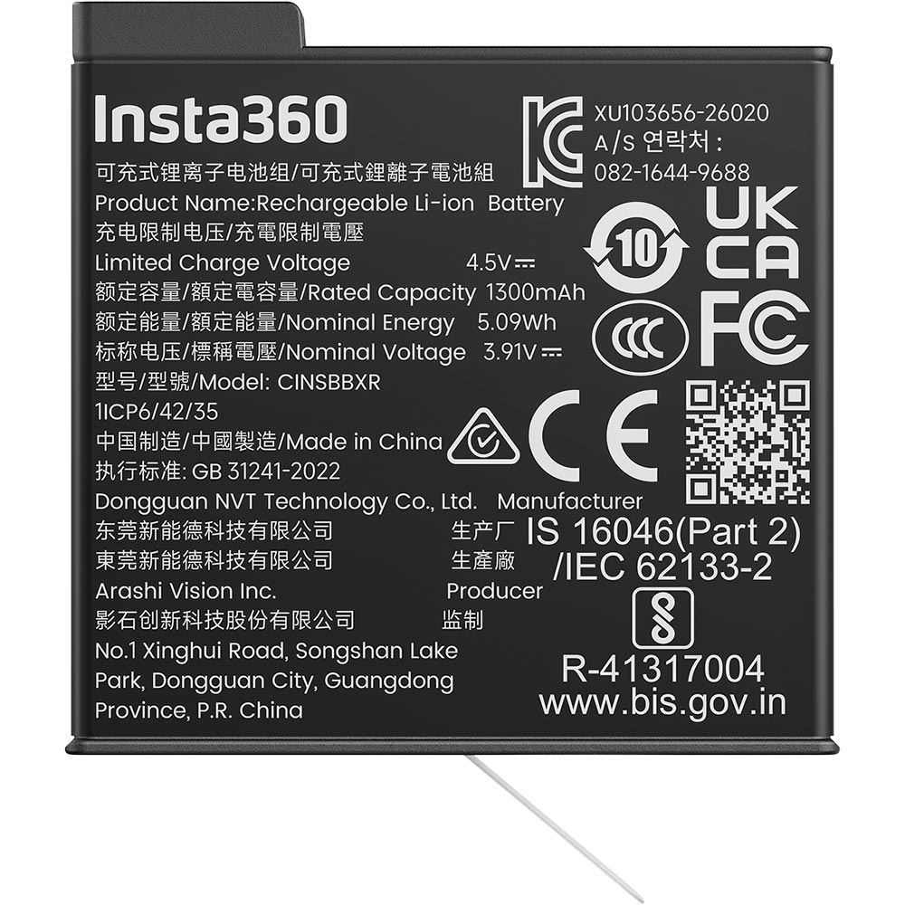 Batteria X6 Lite