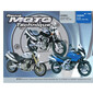 RMT 138.1 HONDA CB600 (dal 2003 al 2005) e SUZUKI DL650 (dal 2004 al 2005)
