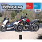 RMT 181 HONDA FORZA 125 (dal 2015 al 2016) e SUZUKI DL1000A V-STROM (dal 2014 al 2016)